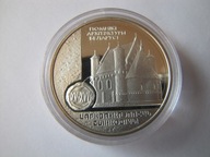 Białoruś 20 rubli cerkiew-twierdza w Synkowiczach stan 1