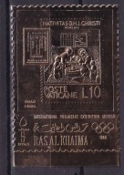 1968 Ras Alkhaima Meksyk Wystawa Filatelistyczna Mi D 311 ** w złocie