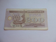 UKRAINA 200 KARBOWANCÓW 1992