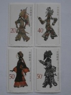 Chiny - Stroje chińskie - Mi. 2608-11 **