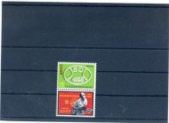 A48833)Baseball: Japan 1009 - 1010 Paar**