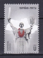 UKRAINA ** Pomnik Matki Ojczyzny Mi 2099