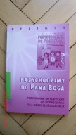 Przychodzimy do Pana Boga - Przewodnik metodyczny do podręcznika