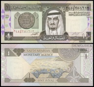 BNB - ARABIA SAUDYJSKA 1 Riyal 1984 seria 345 # P21c # podpisy 5 # UNC