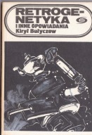 Fantastyka Przygoda IV Retrogenetyka i inne opowiadania