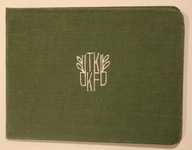 LEGITYMACJA TKKF 1972 rok - TOWARZYSTWO KRZEWIENIA KULTURY FIZYCZNEJ