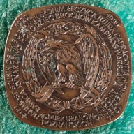 MEDAL CEGIEŁKA ODBUDOWY POMNIKA 15 PUŁKU UŁANÓW POLEGŁYM NA CHWALĘ POTOMNYM