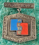 ODZNAKA ZA ZASŁUGI W ROZWOJU WYNALAZCZOŚCI WOJEWÓDZTWA POZNAŃSKIEGO WKTIR
