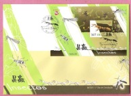 Macao 2021, FDC bl. owady, insekty, mrówki
