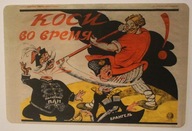 Muzeum Wojska Polskiego - Pocztówka - Rosyjski plakat propagandowy