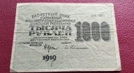 1000 RUBLI ROSJA 1919 st.3