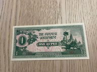 Birma - 1 rupia - UNC