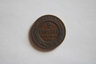 Rosja 2 kopiejki 1911 rok Mikołaj II !!!