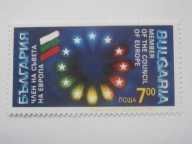 Bułgaria - Wstąpienie do Unii Europ. - Mi. 4014 **