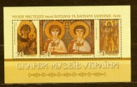 UKRAINA ** IKONY Mi BL 31