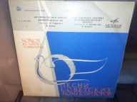 Song And Dance Ensemble of Leningrad RU '10 EX