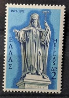 Grecja luzaki do uzupełnień - czyste