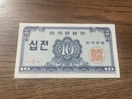 Korea Południowa - 10 jeon - UNC-