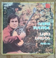 Apo Ki Lari Nanos Winyl