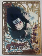 Karta Naruto TCG Sasuke Uchiha - SC-MR-0012