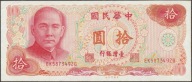 Tajwan 10 juanów yuan 1976 - stan bankowy UNC