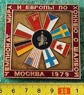 ODZNAKA MISTRZOSTWA EUROPY I ŚWIATA W HOKEJU NA LODZIE -MOSKWA 1979 WIELKA