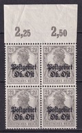 1916 Ober Ost Fi ON 17d ** 4-blok gw.Korszeń