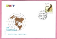Chorwacja 1994, FDC Dzień Planety Ziemi, fauna, las, wilk