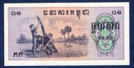 KAMBODŻA 1975 1 KAk -- 0,1 Riel SUUUUUPER RARE !!!!!!! POL POT
