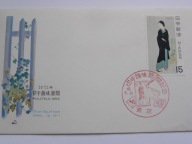 Japonia - Tydzień Filatelistyki 1971 - malarstwo tradycyjne - Mi. 1106 FDC