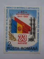 Rumunia - Zwycięstwo - Mi.4558 OPIS ! **