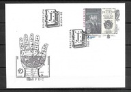 WYDANIE WSPÓLNE: - URODZINY JESENIUSA - FDC Mi. 792 - SŁOWACJA