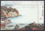 1995 Chiny pory roku w Aihu Mi blok 72 **