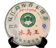 TEA Planet - Herbata Puer Sheng SDH Bing Dao Organic 357 g. - 2013 r.