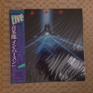 Kitaro In Person (Live) Dec 1980 Japan (NM/NM-)