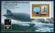 Korea Północna 1980 Znaczki Blok 83B ** filatelistyka wystawa zeppelin Arkt