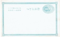 Japonia - stara karta pocztowa (całostka) - czysta