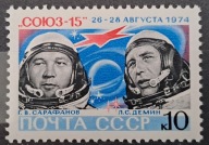 Rosja ZSRR CCCP Mi 4296 ** ( 1974 )