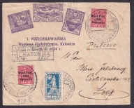 1934 List polecony Wszechsłowiańska wystawa Filatelistyczna Katowice