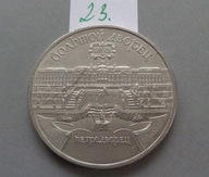 5 RUBLI z 1990 roku ROSJA , PETERSBURG DUŻY PAŁAC