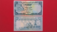 JEMEN - 10 RIALS 1991,UNC