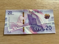 Macau - 20 patacas - UNC