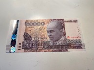 Kambodża - 20000 riali - 2017 - UNC
