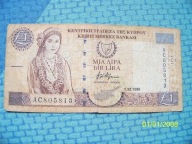 1 funt Cypr Seria AC 805813 1998 r