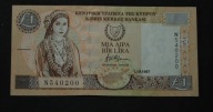 Cypr - banknot - 1 Funt 1997 rok