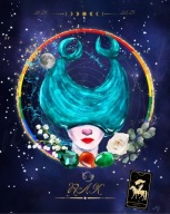 Plakat A3 Horoskop Rak Kosmos/Boho - personalizowany prezent