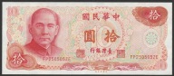 Tajwan 10 juan yuan 1976 - FP - Sun Yat Sen - stan bankowy UNC