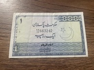 Pakistan - 1 rupia