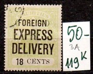 Mauritius 3A , nr 119 , komplet