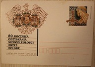 80 ROCZNICA ODZYSKANIA NIEPODLEGŁOŚCI PRZEZ POLSKĘ 1998 rok